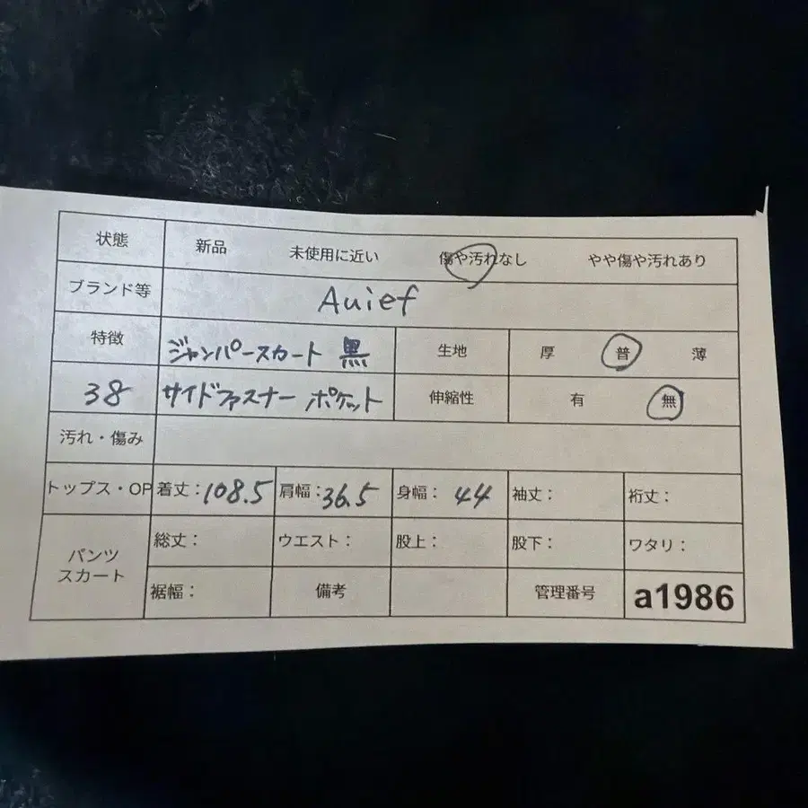 11번째 상품 이미지