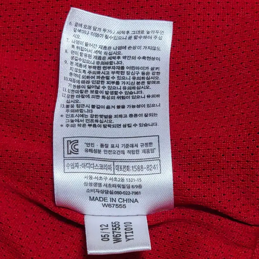 12번째 상품 이미지