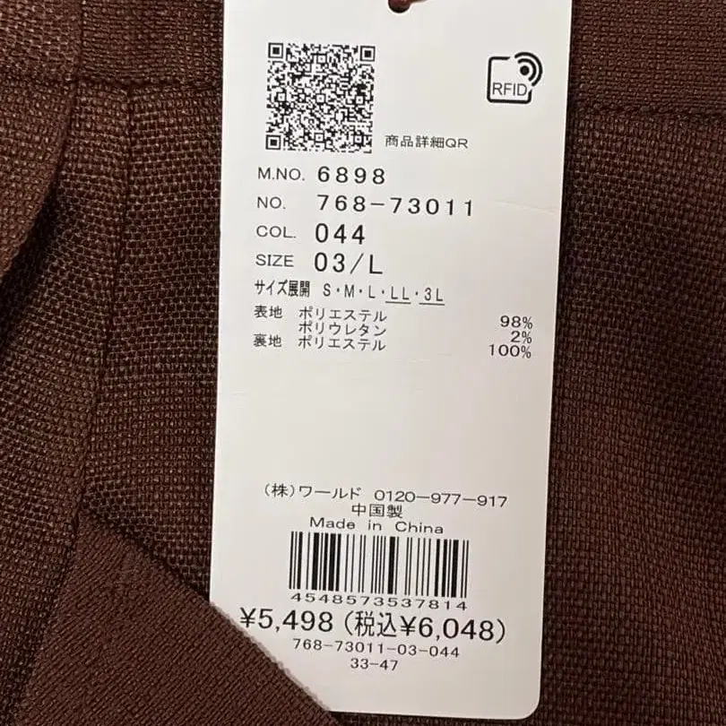 6번째 상품 이미지