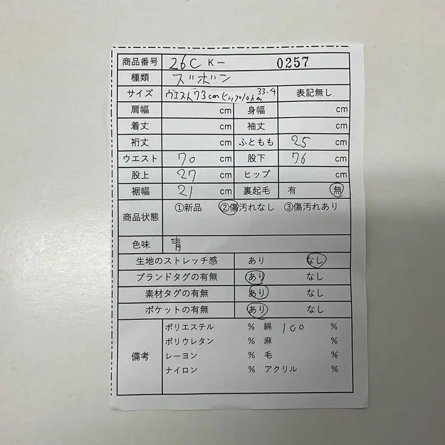 10번째 상품 이미지
