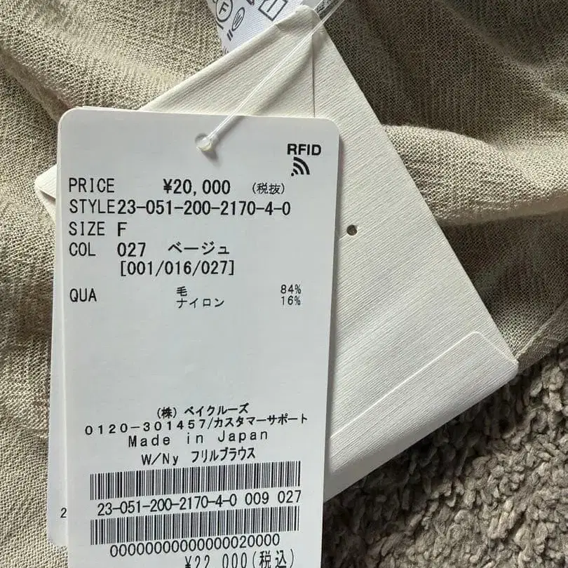 6번째 상품 이미지