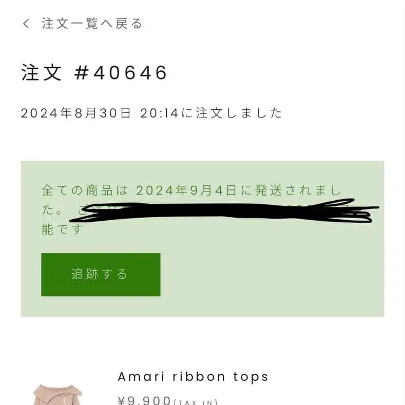 7번째 상품 이미지