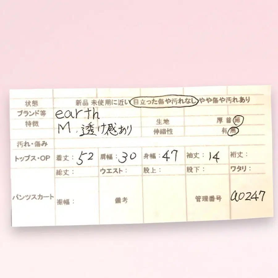 8번째 상품 이미지