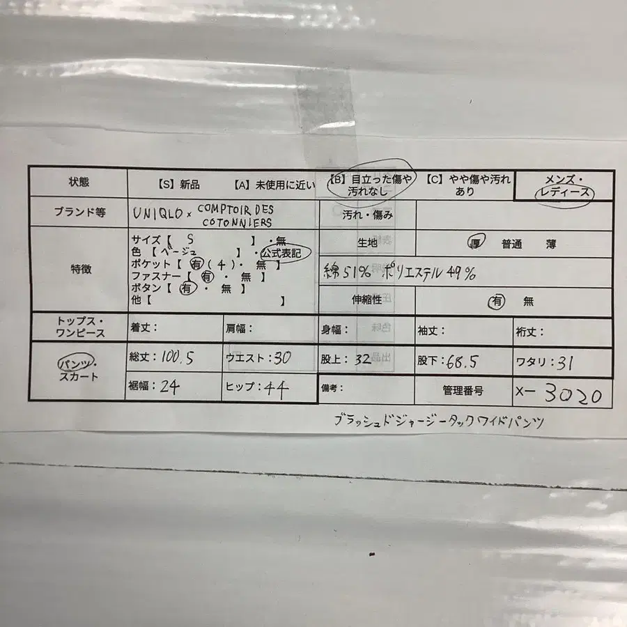 7번째 상품 이미지