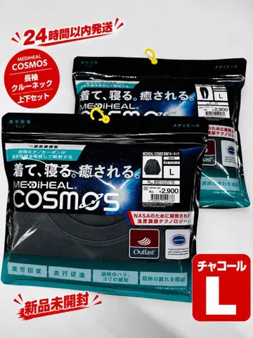 워크맨 MEDIHEAL COSMOS 긴팔 크루넥 차콜 L 세트