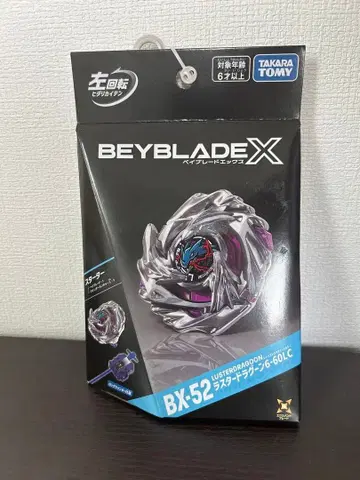 베이블레이드 X BX-52 러스터 드라군 6-60LC 미개봉 새상품
