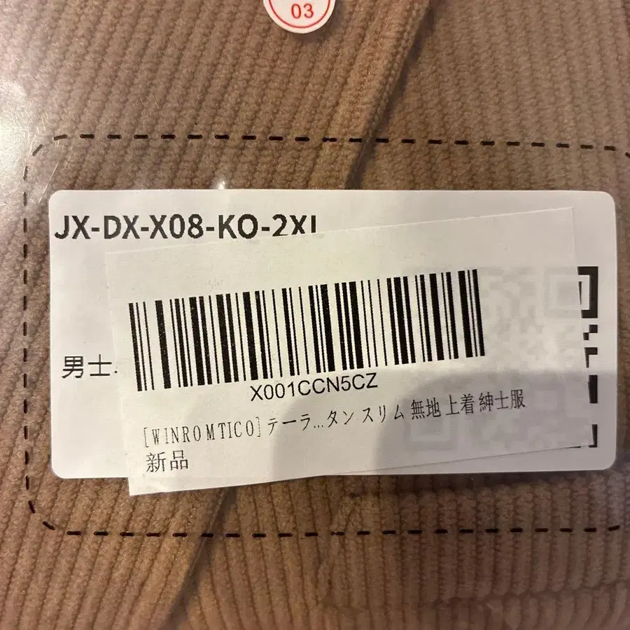 2번째 상품 이미지