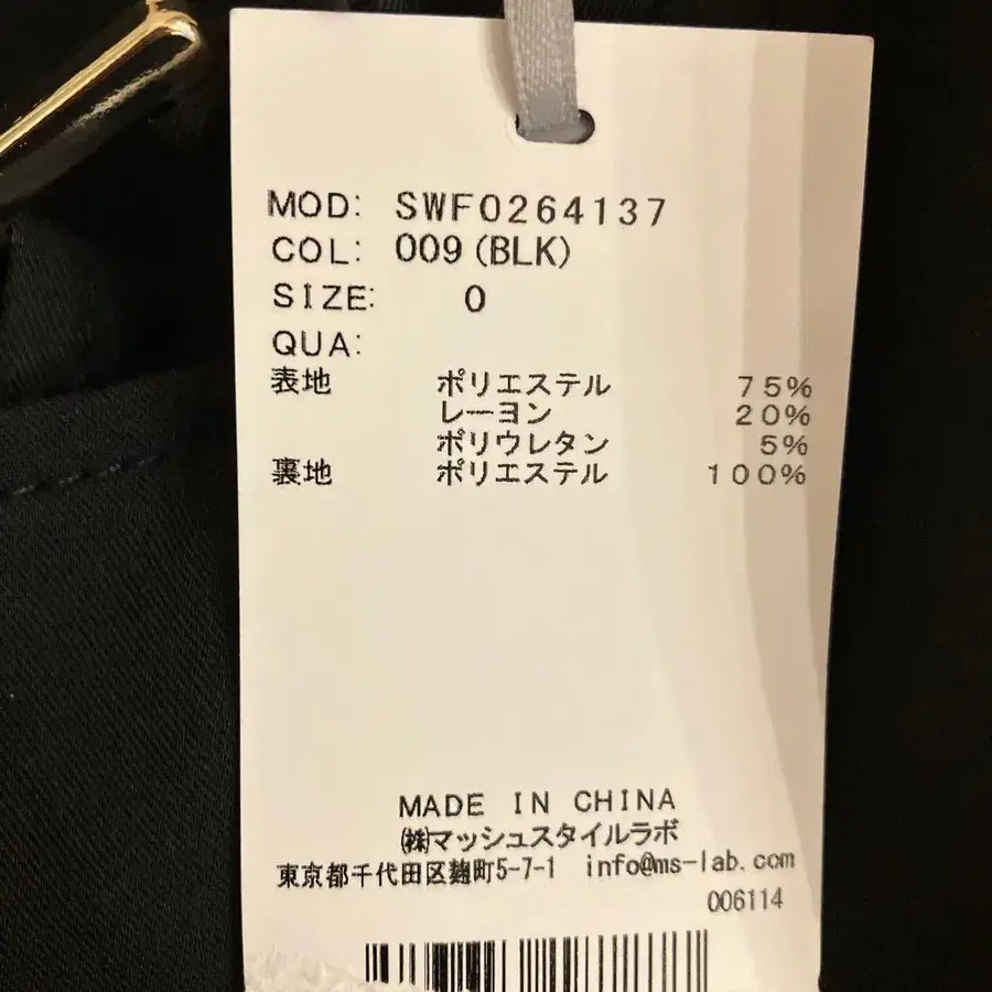 6번째 상품 이미지