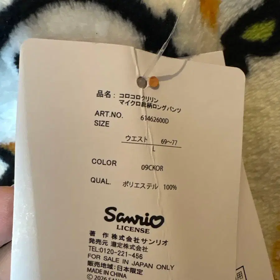7번째 상품 이미지