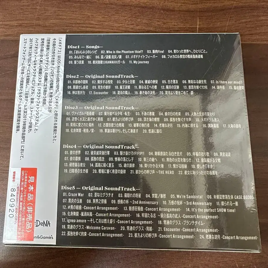 2번째 상품 이미지