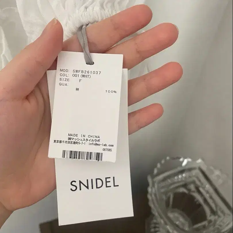 7번째 상품 이미지