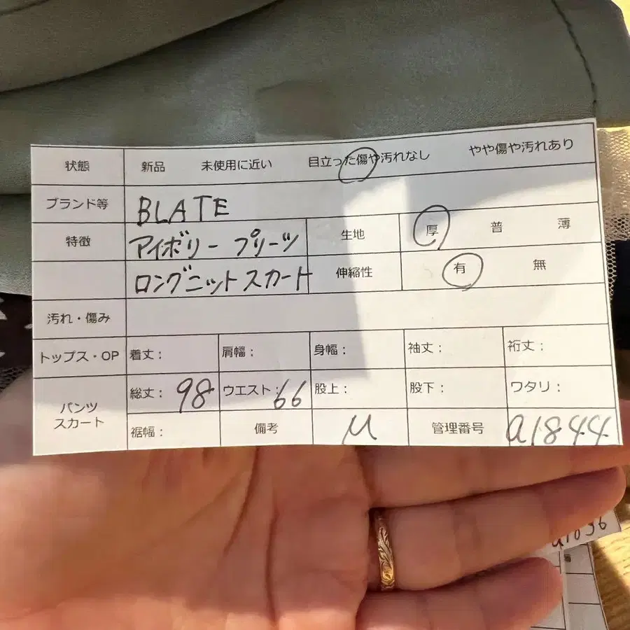 9번째 상품 이미지