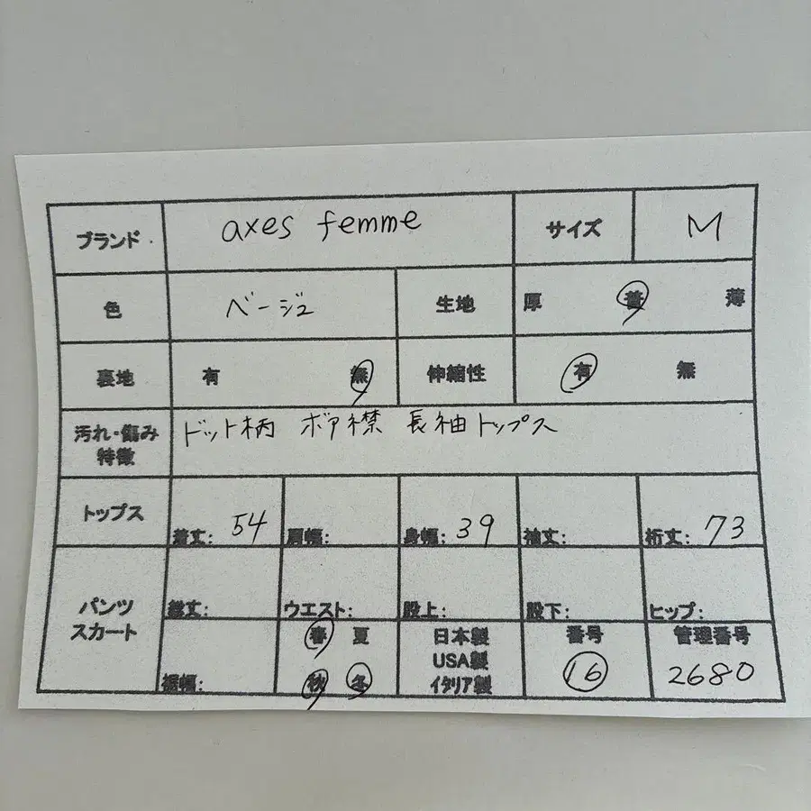 2번째 상품 이미지