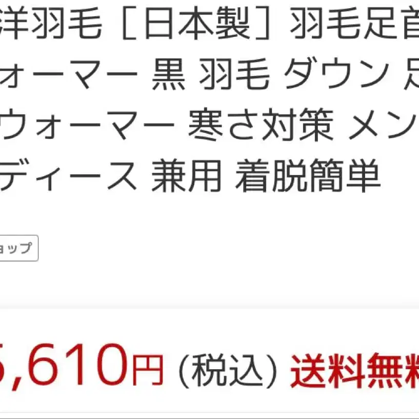 7번째 상품 이미지