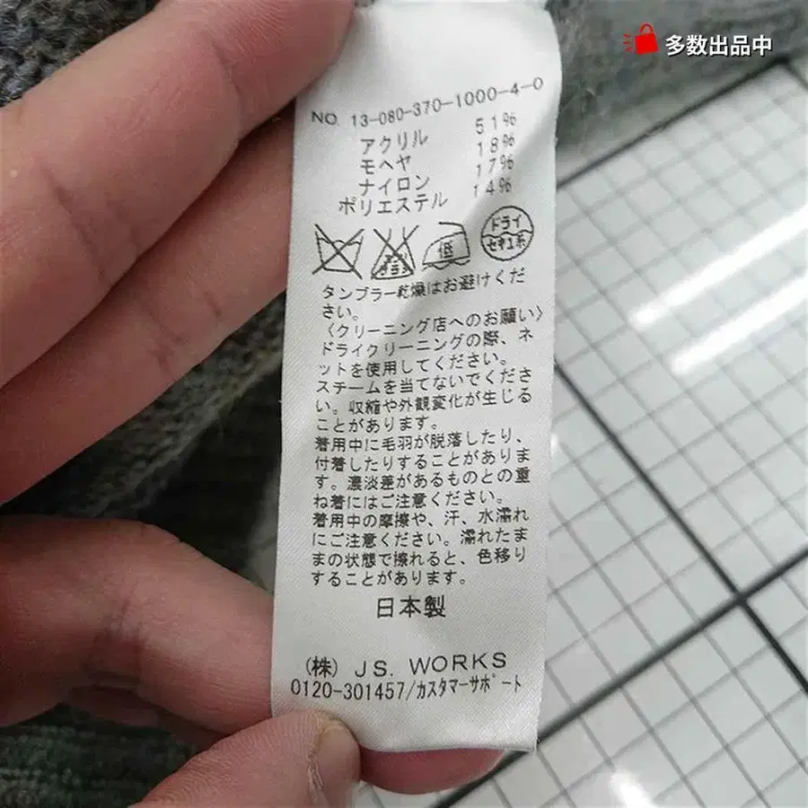 6번째 상품 이미지