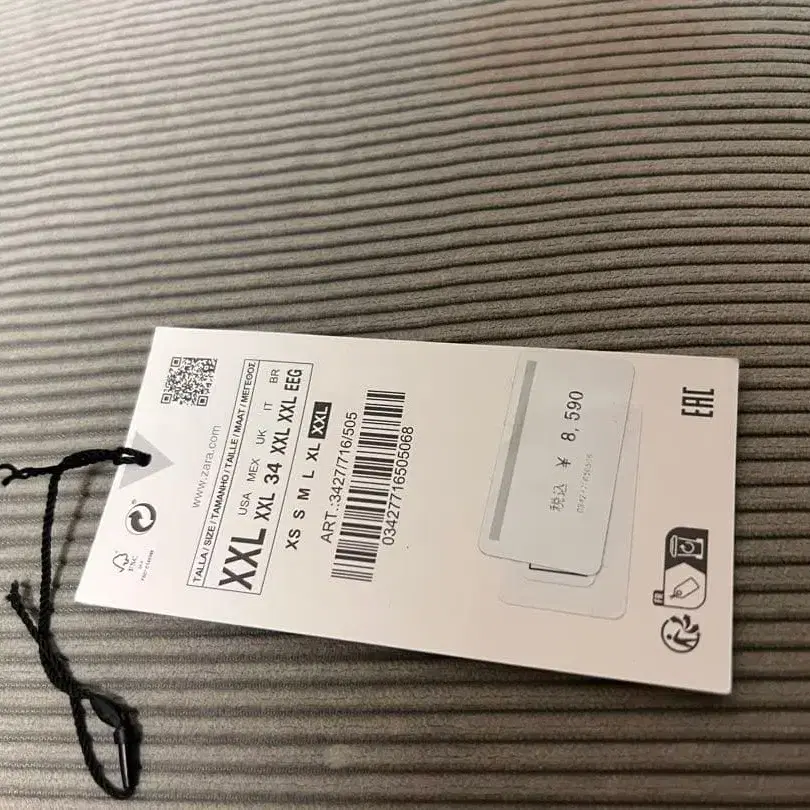 7번째 상품 이미지