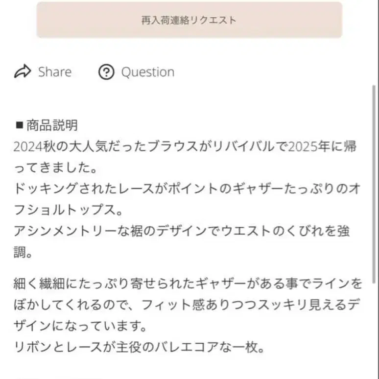 2번째 상품 이미지