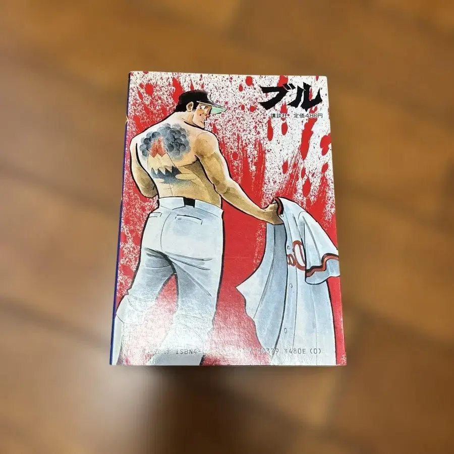 7번째 상품 이미지