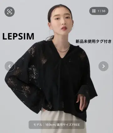 LEPSIM 모던 레이스 후디 LS 블랙 택 포함 미사용 새상품