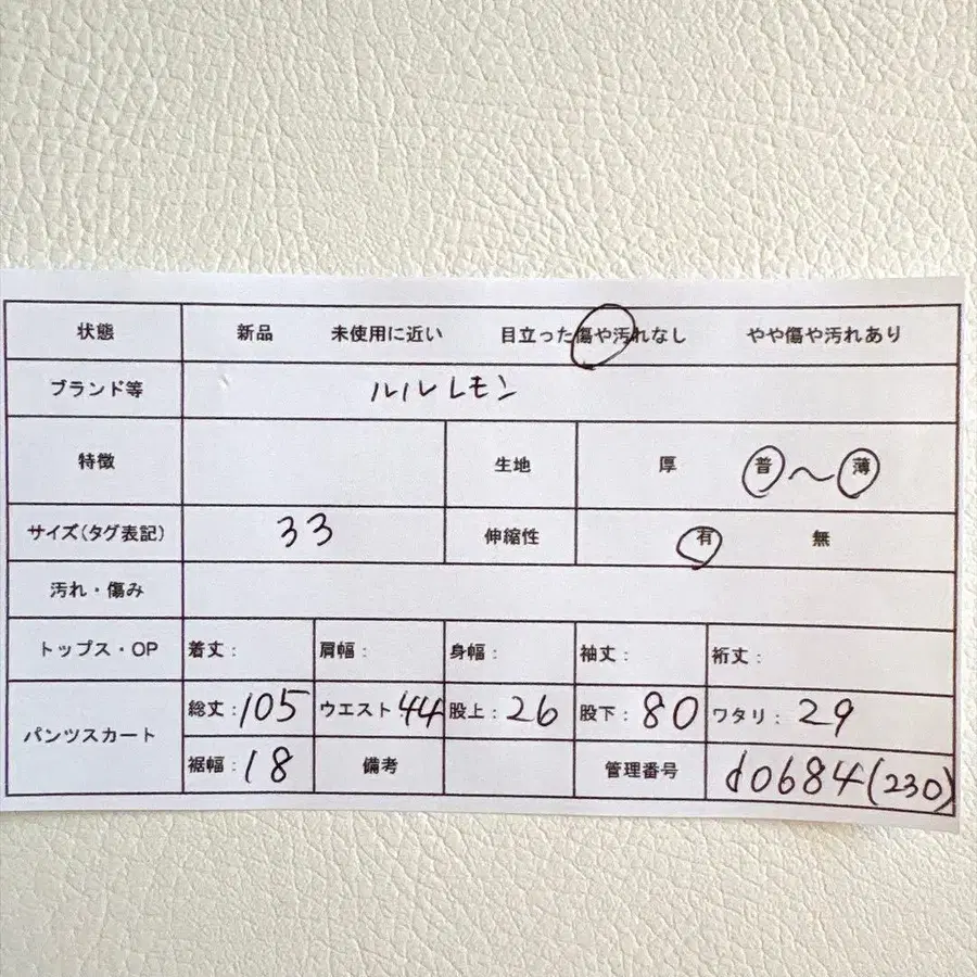 11번째 상품 이미지