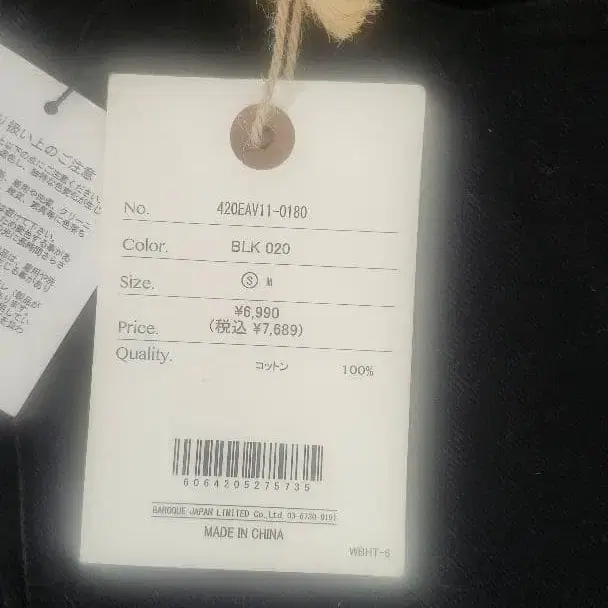 2번째 상품 이미지