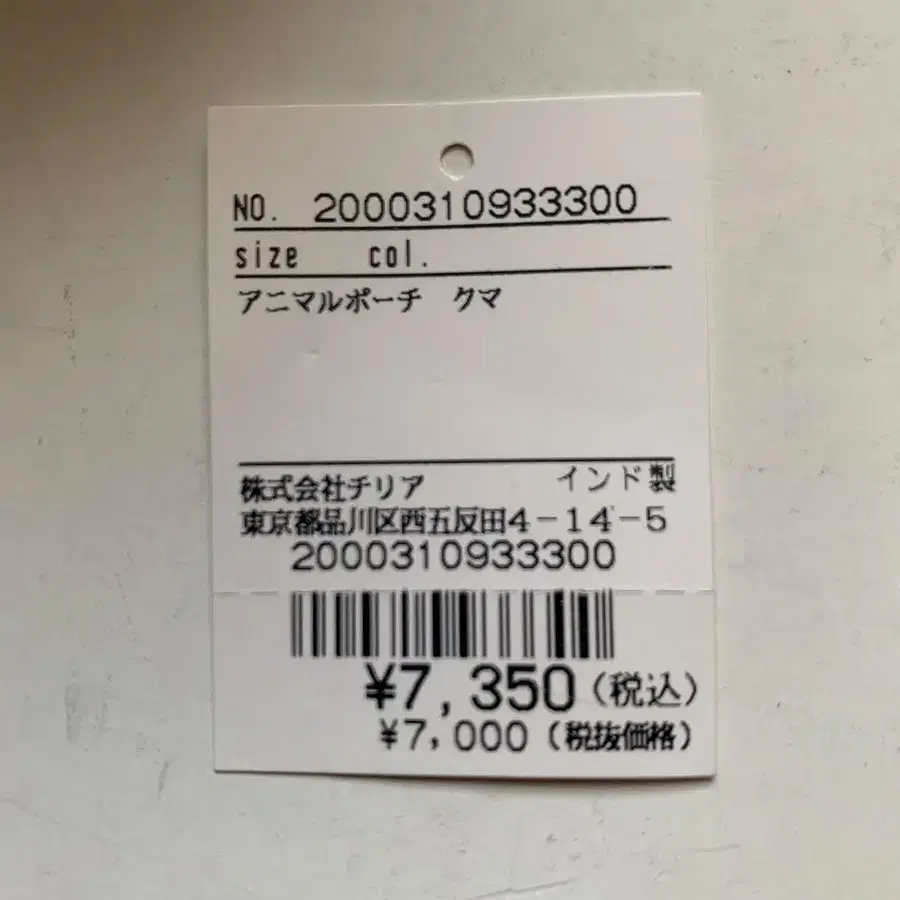 6번째 상품 이미지