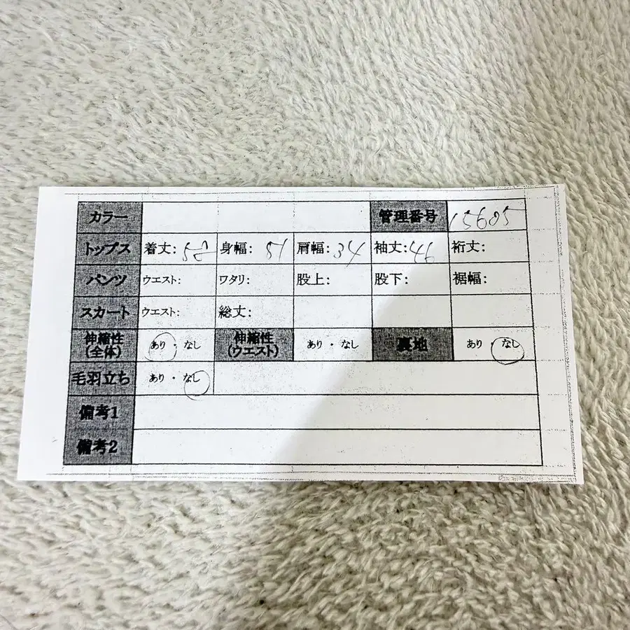 11번째 상품 이미지