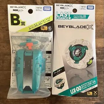 DMM 쿠지 BEY BLADE X Vol.2 B상 LAST CHANCE 상
