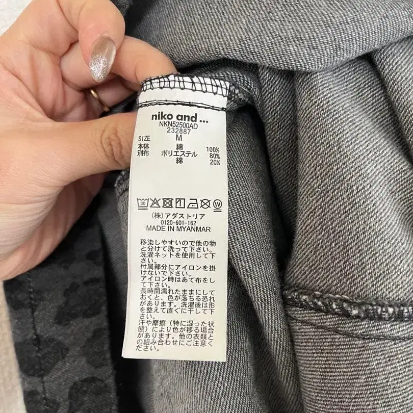 5번째 상품 이미지