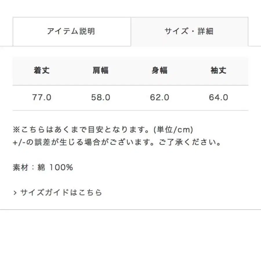 7번째 상품 이미지