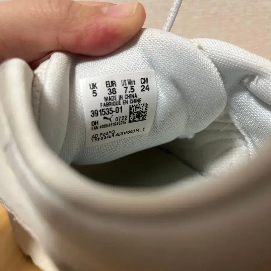 7번째 상품 이미지