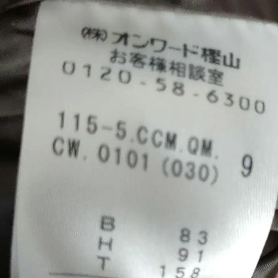 7번째 상품 이미지