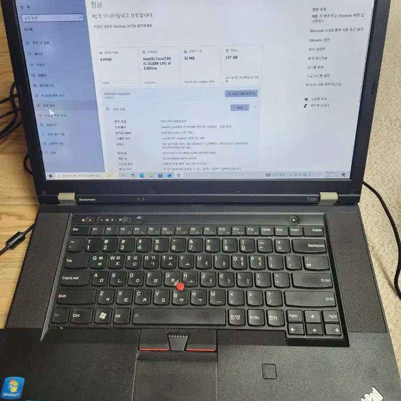 레노버 씽크패드 T530 노트북