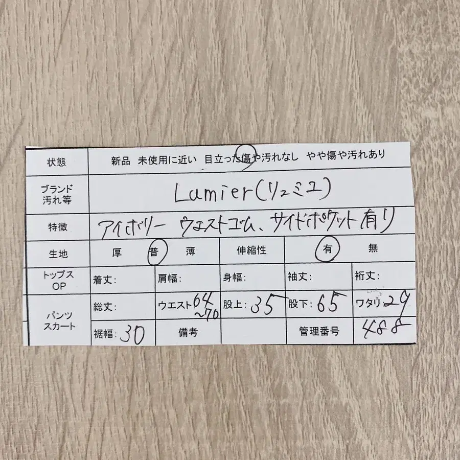 11번째 상품 이미지