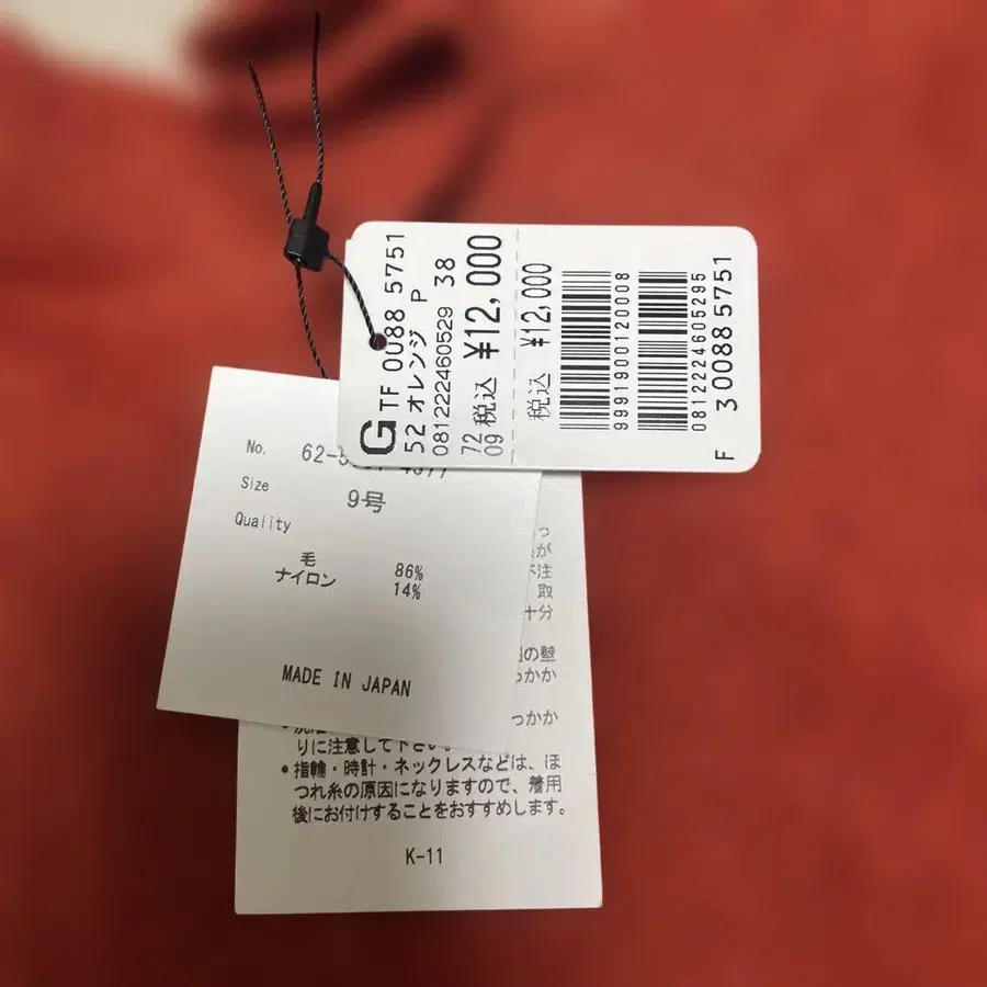 8번째 상품 이미지