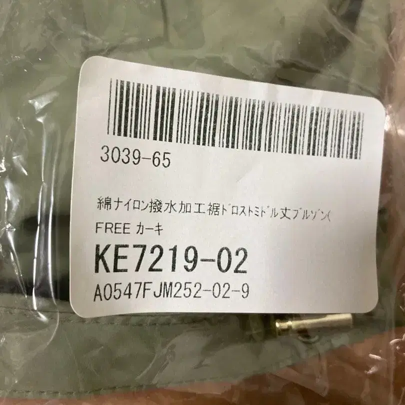 7번째 상품 이미지