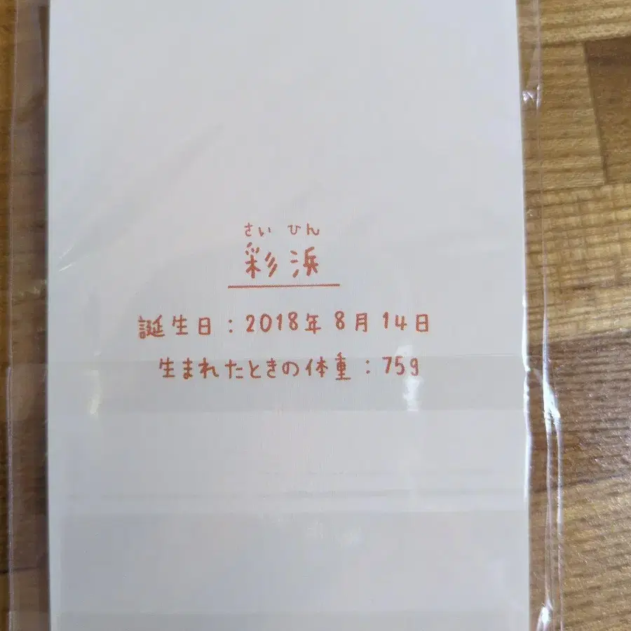 5번째 상품 이미지