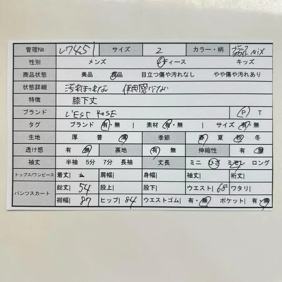 2번째 상품 이미지