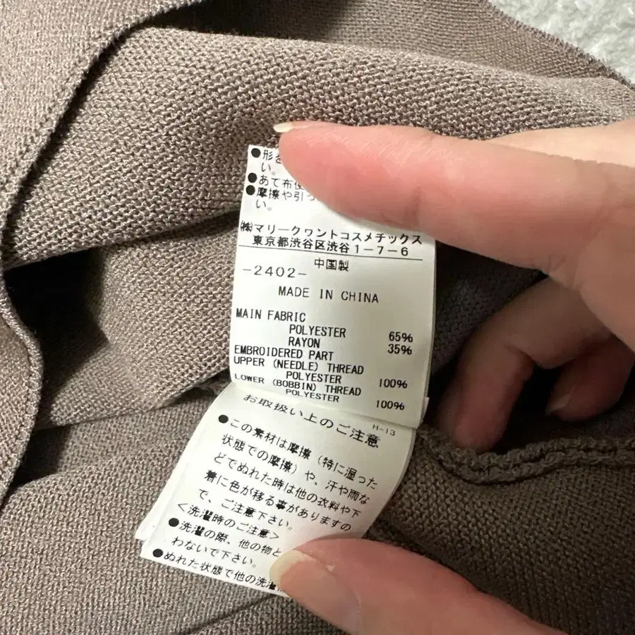 9번째 상품 이미지