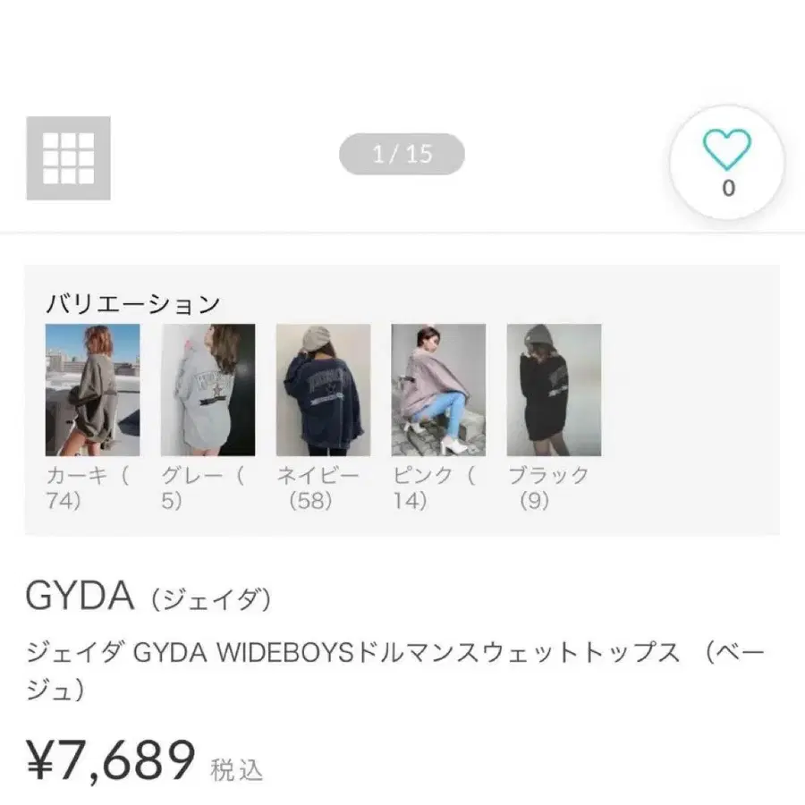 2번째 상품 이미지
