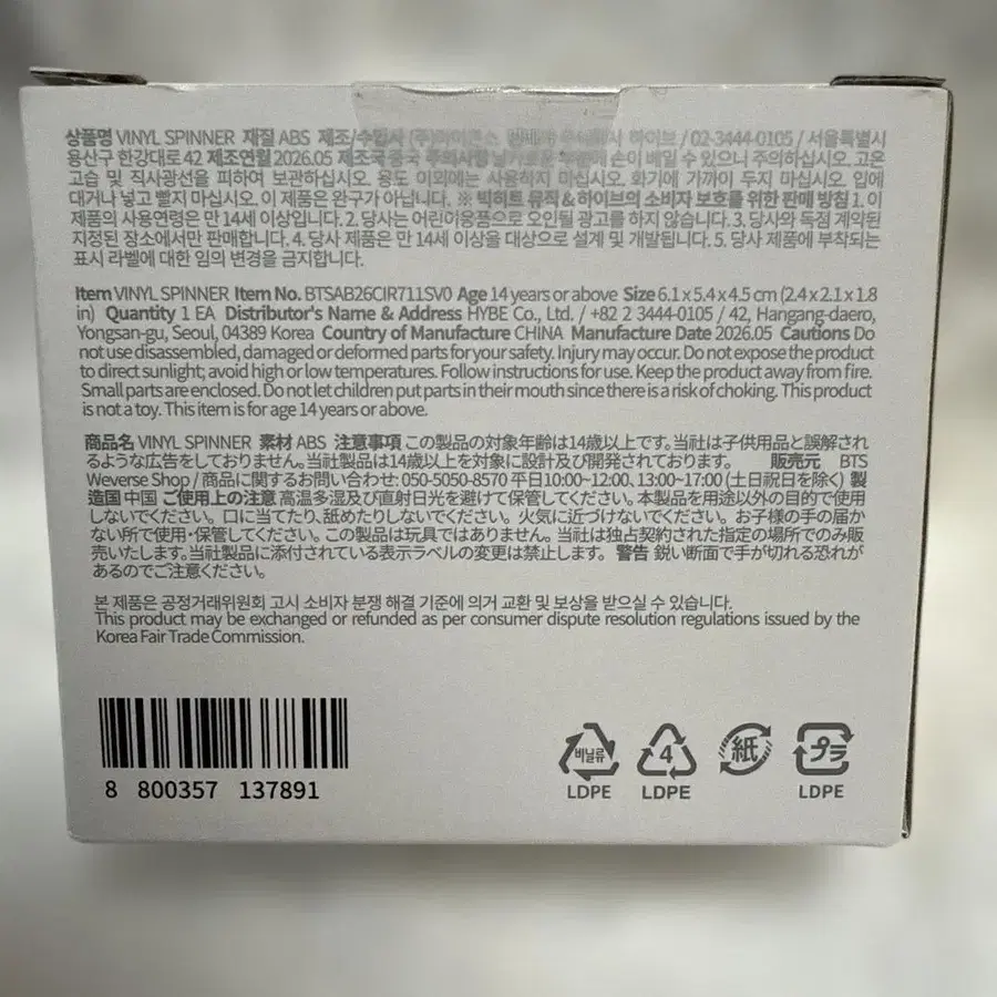 5번째 상품 이미지