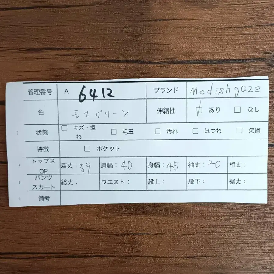 10번째 상품 이미지