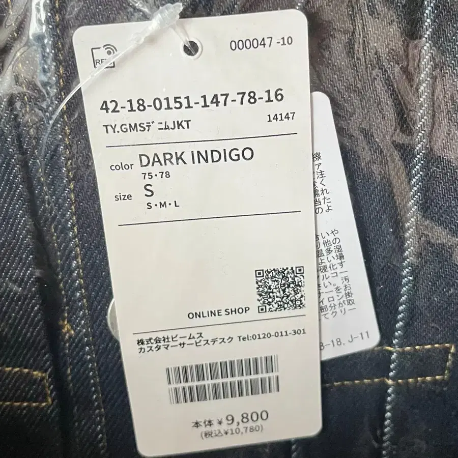 12번째 상품 이미지