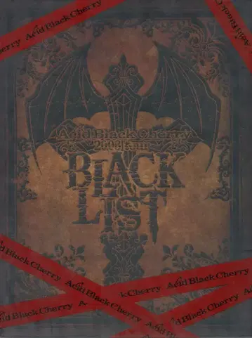 Acid Black Cherry 2008 tour 'BLACK LIST' (Hall) 팜플렛