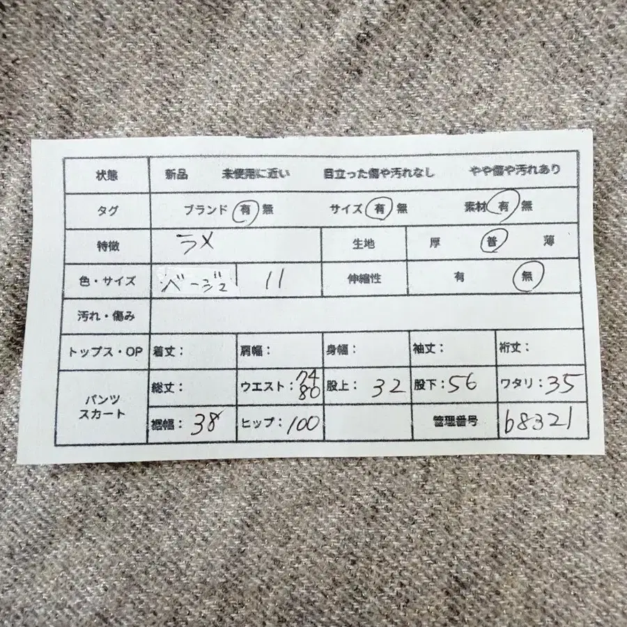2번째 상품 이미지