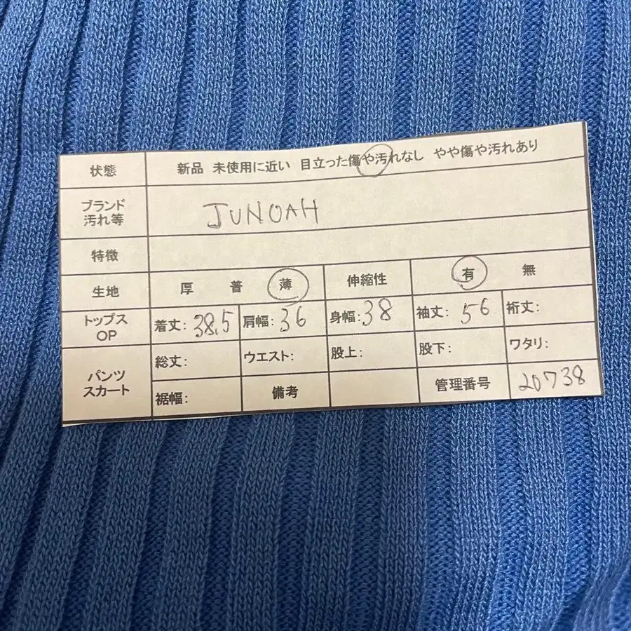 9번째 상품 이미지