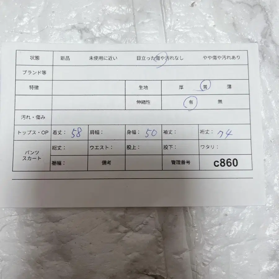 9번째 상품 이미지