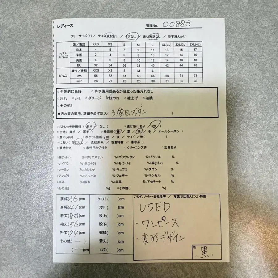 10번째 상품 이미지