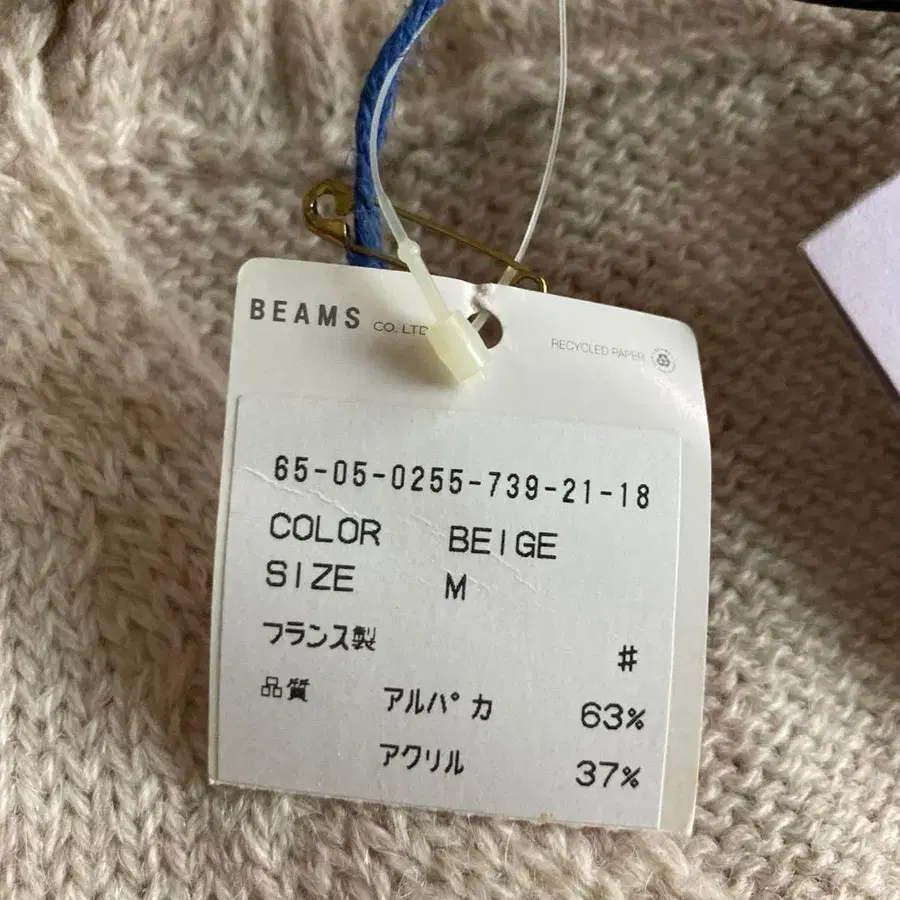 9번째 상품 이미지