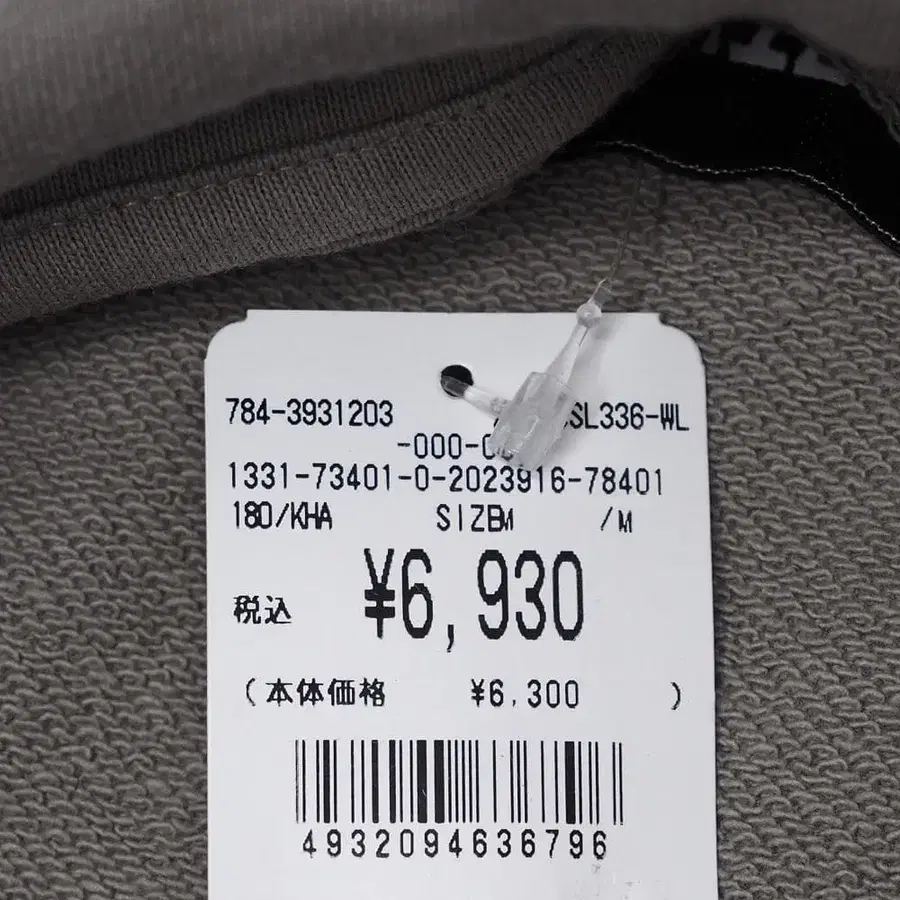 6번째 상품 이미지